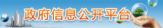 ������Ϣ����ƽ̨