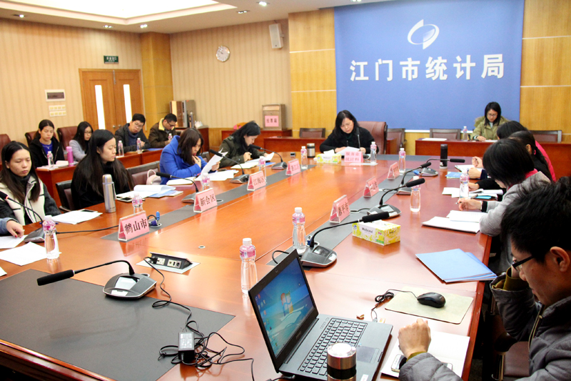 ��ͳ�ƾ��ٿ�ȫ��ó�׺ͷ���ҵͳ���걨����